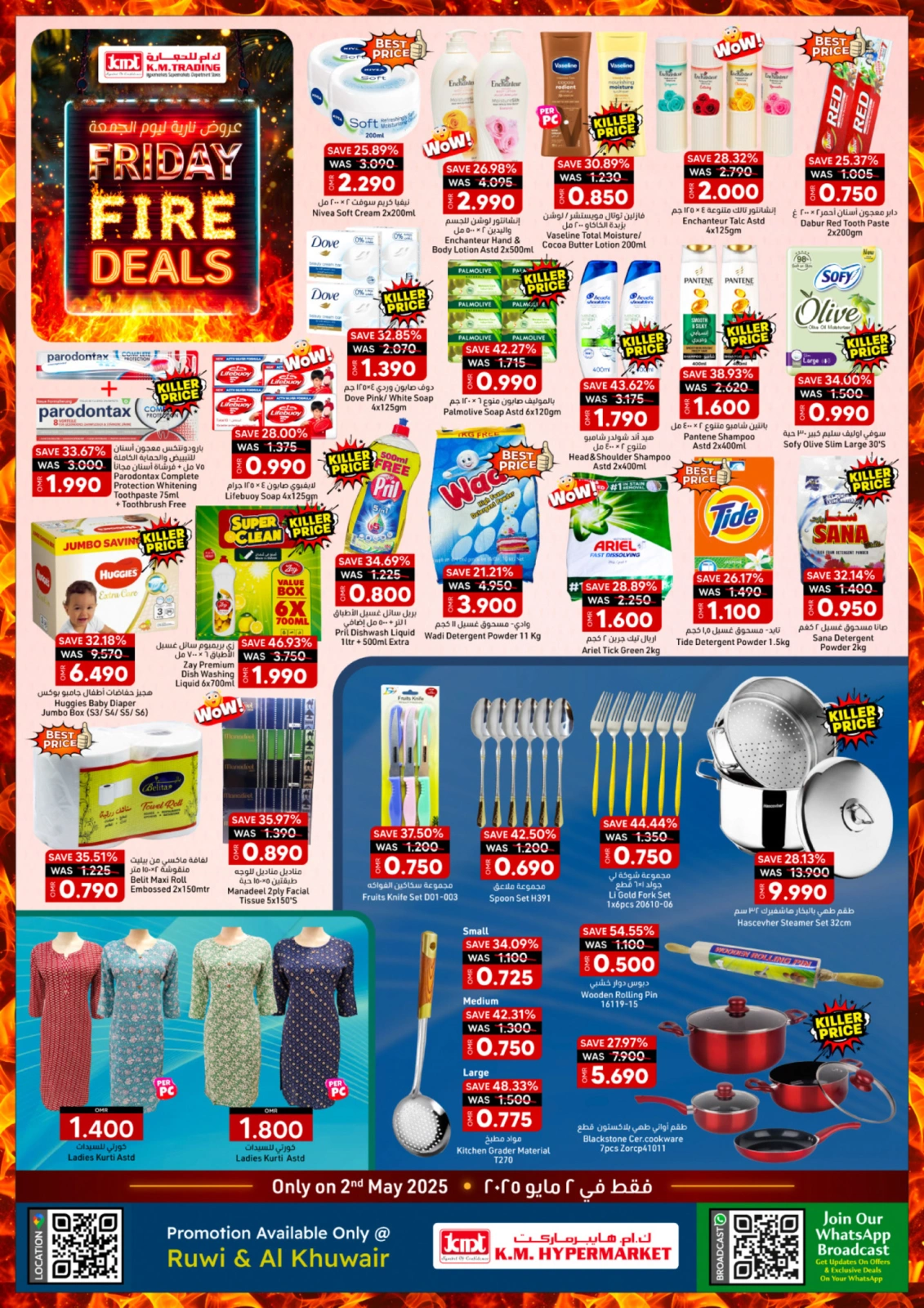 Page 4 dans Offre incendie chez Km trading Oman