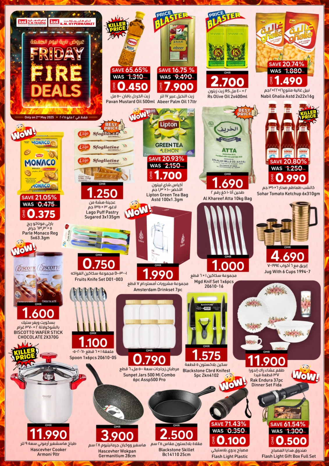 Page 5 dans Offre incendie chez Km trading Oman