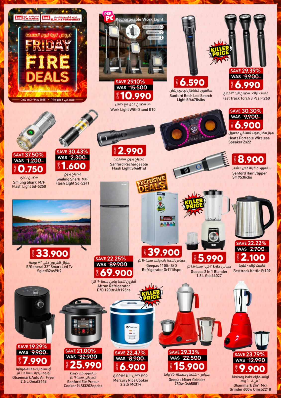 Page 6 dans Offre incendie chez Km trading Oman