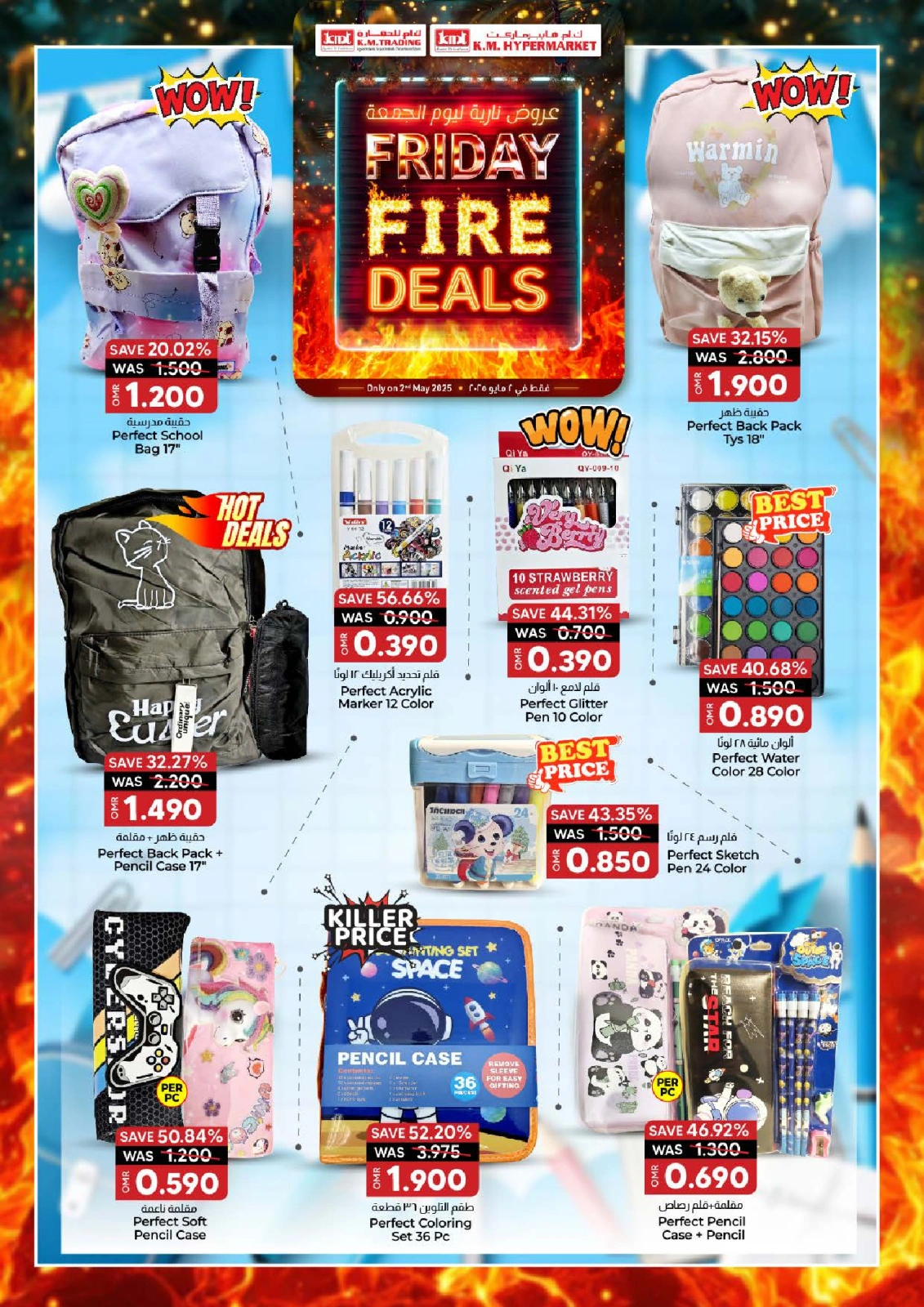 Page 2 dans Offre incendie chez Km trading Oman