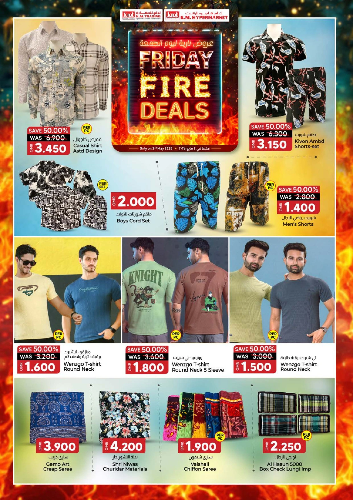 Page 4 dans Offre incendie chez Km trading Oman