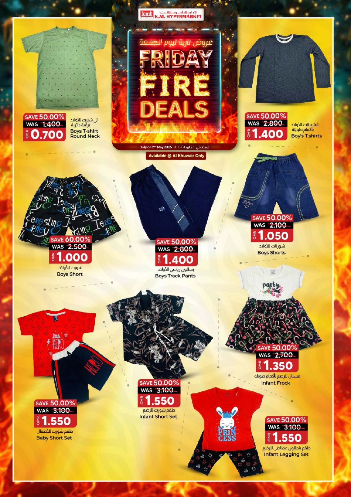 Page 5 dans Offre incendie chez Km trading Oman