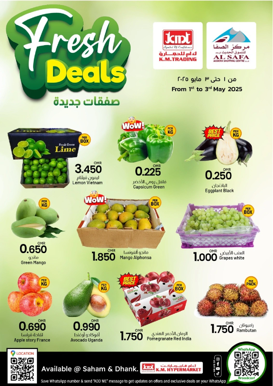 Page 1 dans Offres fraîches chez Commerce KM et Al Safa Oman