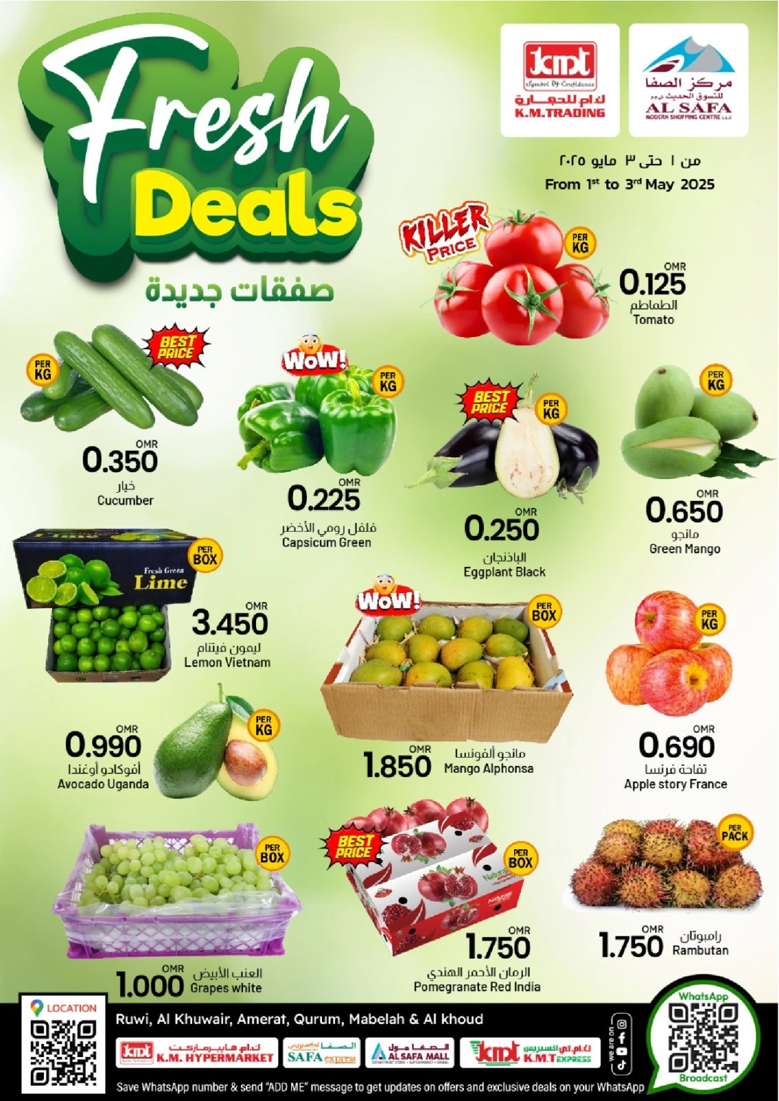 Page 1 dans Offres fraîches chez Commerce KM et Al Safa Oman
