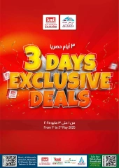 Página 1 en Ofertas exclusivas en Comercio de KM y Al Safa Oman