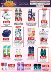 Página 2 en Ofertas exclusivas en Comercio de KM y Al Safa Oman