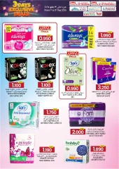 Página 11 en Ofertas exclusivas en Comercio de KM y Al Safa Oman