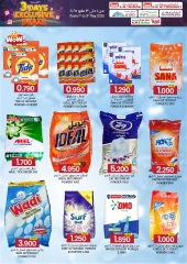 Página 13 en Ofertas exclusivas en Comercio de KM y Al Safa Oman
