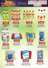 Página 15 en Ofertas exclusivas en Comercio de KM y Al Safa Oman