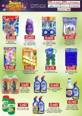 Página 16 en Ofertas exclusivas en Comercio de KM y Al Safa Oman
