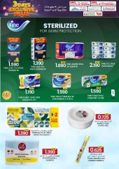 Página 19 en Ofertas exclusivas en Comercio de KM y Al Safa Oman