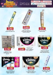 Página 20 en Ofertas exclusivas en Comercio de KM y Al Safa Oman