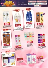 Página 3 en Ofertas exclusivas en Comercio de KM y Al Safa Oman
