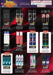 Página 4 en Ofertas exclusivas en Comercio de KM y Al Safa Oman