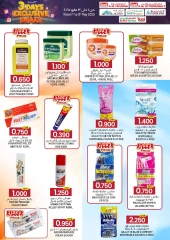 Página 5 en Ofertas exclusivas en Comercio de KM y Al Safa Oman