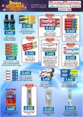 Página 6 en Ofertas exclusivas en Comercio de KM y Al Safa Oman