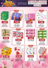 Página 7 en Ofertas exclusivas en Comercio de KM y Al Safa Oman