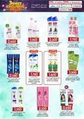 Página 8 en Ofertas exclusivas en Comercio de KM y Al Safa Oman