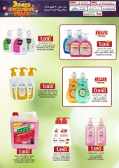 Página 9 en Ofertas exclusivas en Comercio de KM y Al Safa Oman