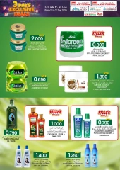 Página 10 en Ofertas exclusivas en Comercio de KM y Al Safa Oman