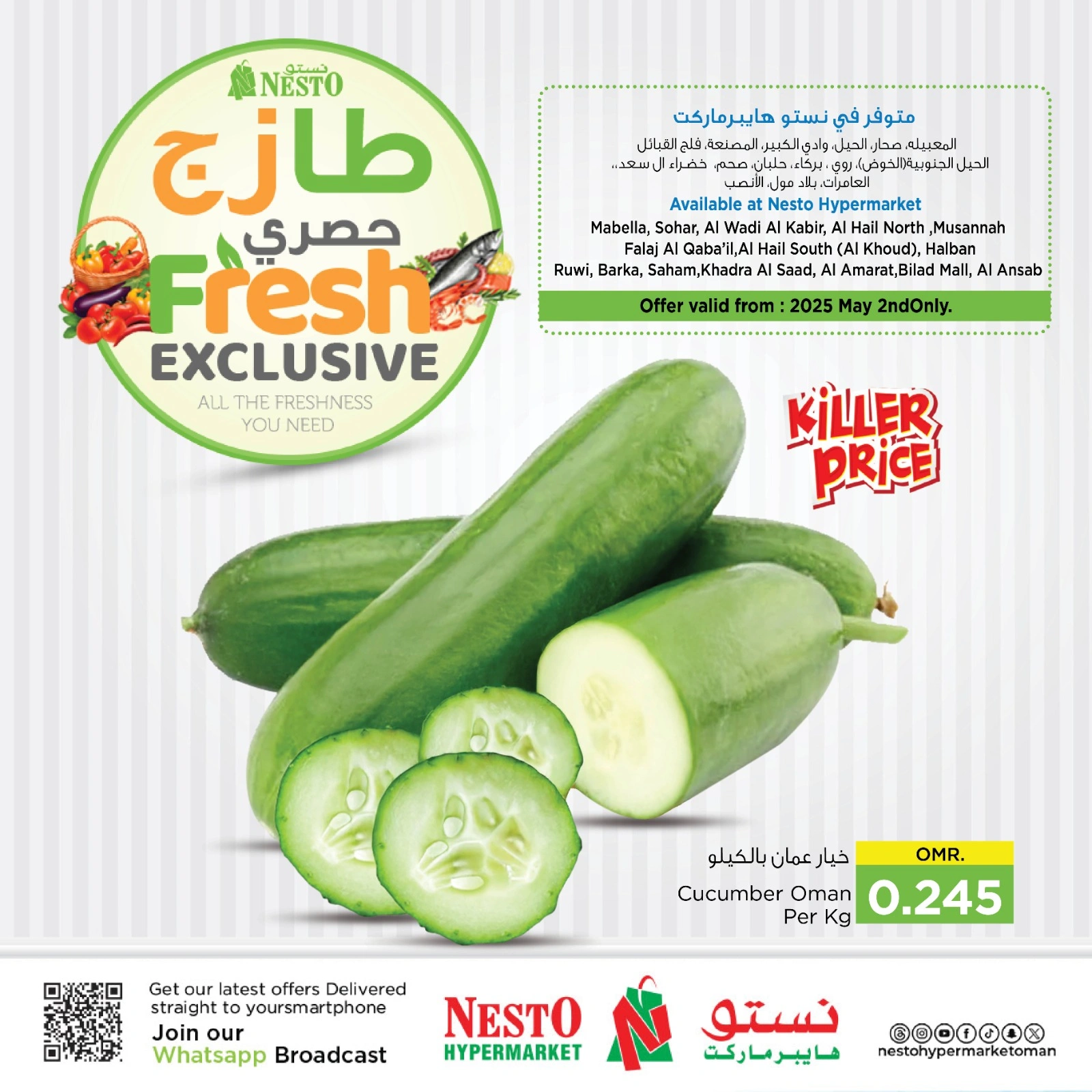 Page 1 dans Offres fraîches chez Nesto Oman