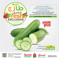 Page 1 dans Offres fraîches chez Nesto Oman
