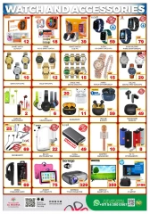 Page 11 in Hot Deal at Al Madina Hypermarket UAE