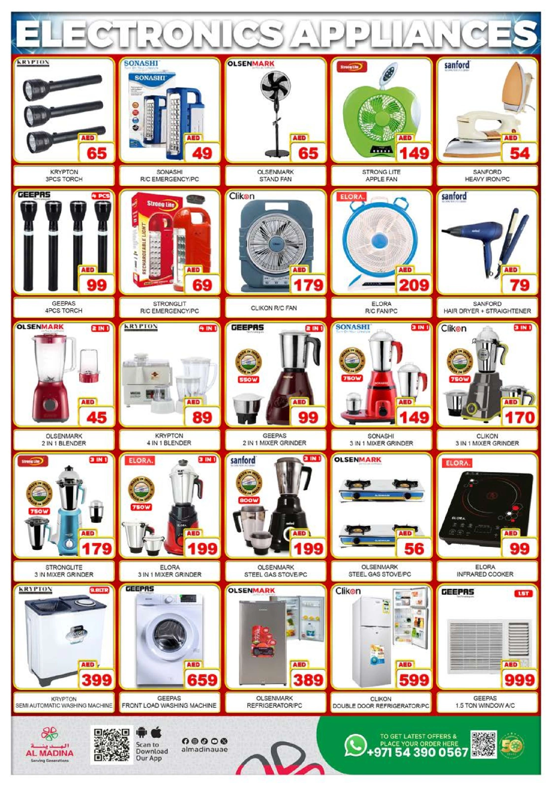 Página 12 en Oferta especial en Hipermercado Al Madina Emiratos Árabes Unidos