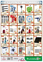 Page 12 in Hot Deal at Al Madina Hypermarket UAE