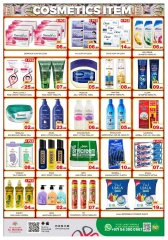 Page 6 in Hot Deal at Al Madina Hypermarket UAE