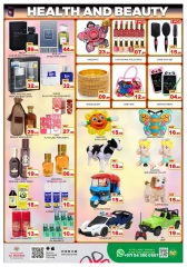 Page 7 in Hot Deal at Al Madina Hypermarket UAE