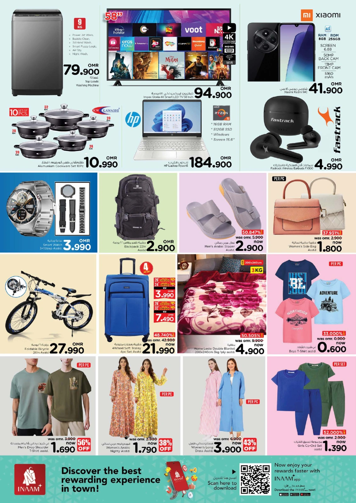 Página 2 en Viernes maravilloso en Nesto Oman