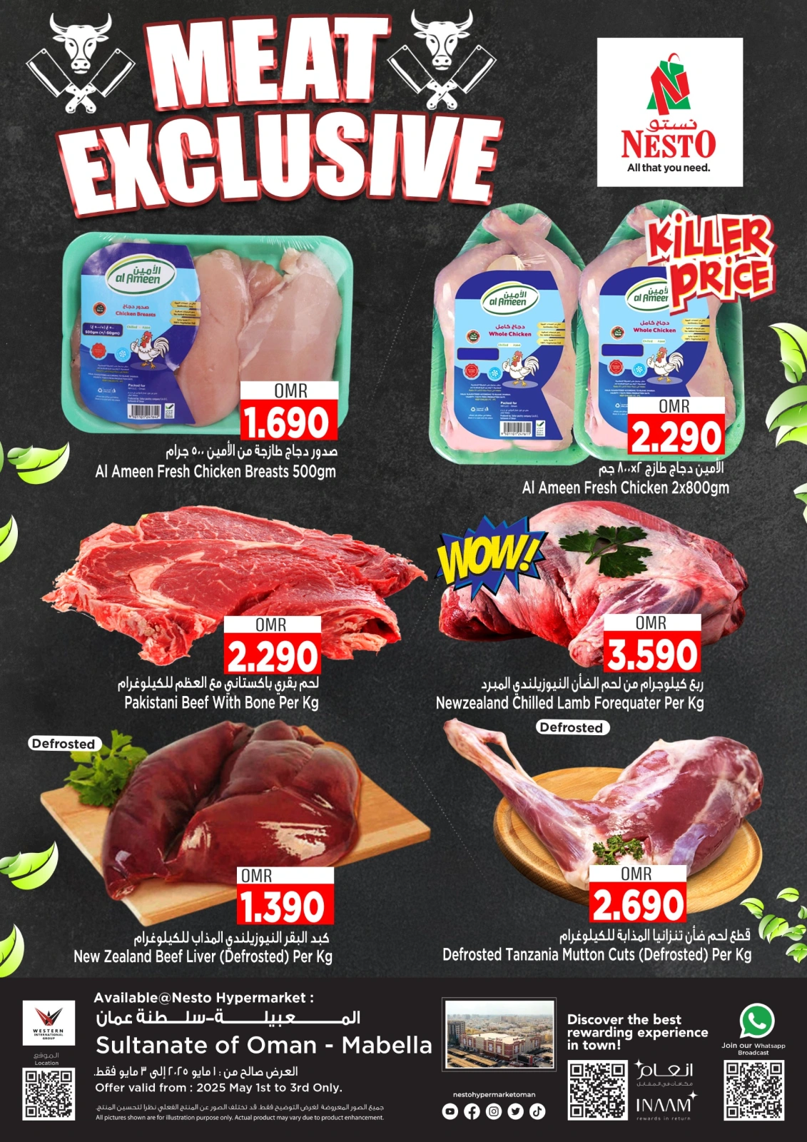 Página 1 en Ofertas de carne en Nesto Oman