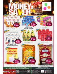 Page 1 dans Offres d'économie d'argent chez Hypermarché Al Ezza Oman
