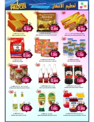 Page 11 dans Offres d'économie d'argent chez Hypermarché Al Ezza Oman