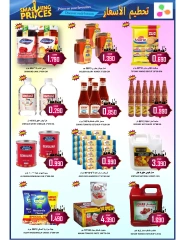 Page 13 dans Offres d'économie d'argent chez Hypermarché Al Ezza Oman