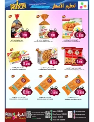 Page 16 dans Offres d'économie d'argent chez Hypermarché Al Ezza Oman