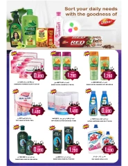 Page 22 dans Offres d'économie d'argent chez Hypermarché Al Ezza Oman