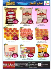 Page 6 dans Offres d'économie d'argent chez Hypermarché Al Ezza Oman