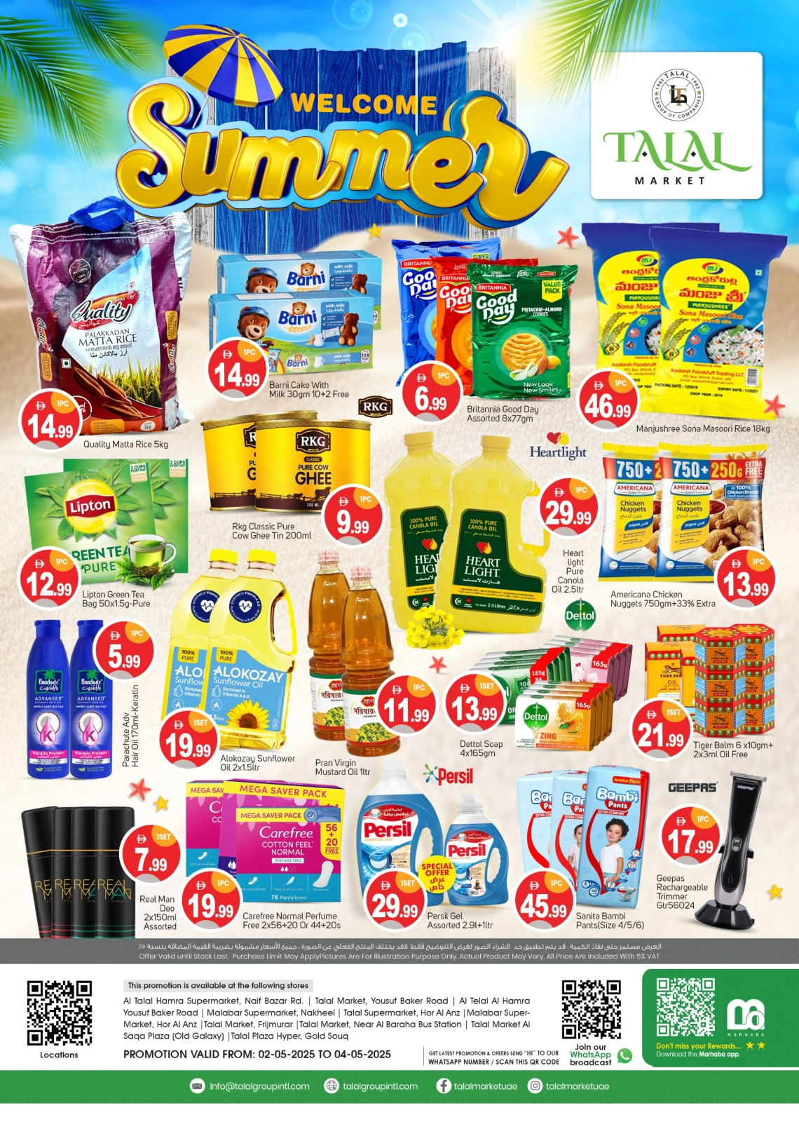 Página 1 en ofertas de verano en Mercado Talal Emiratos Árabes Unidos