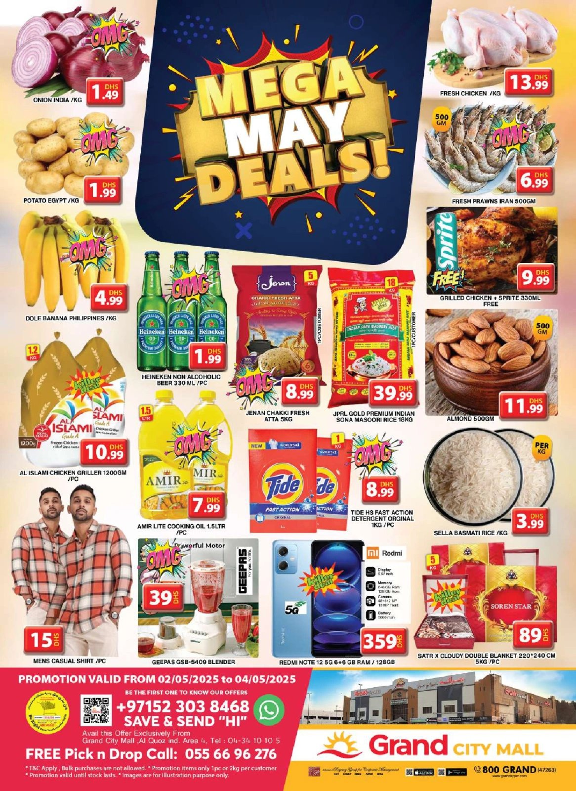 Página 1 en ofertas de mayo en Grand hipermercado Emiratos Árabes Unidos