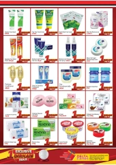 صفحة 2 ضمن عروض حصرية في مركز دلتا الإمارات