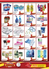 صفحة 6 ضمن عروض حصرية في مركز دلتا الإمارات