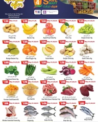 Page 4 in Super Sale at 4 Save Mart Kuwait