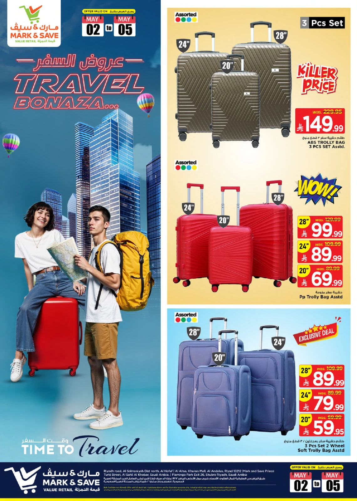 Page 1 in Travel Offers at Mark & Save Saudi Arabia
