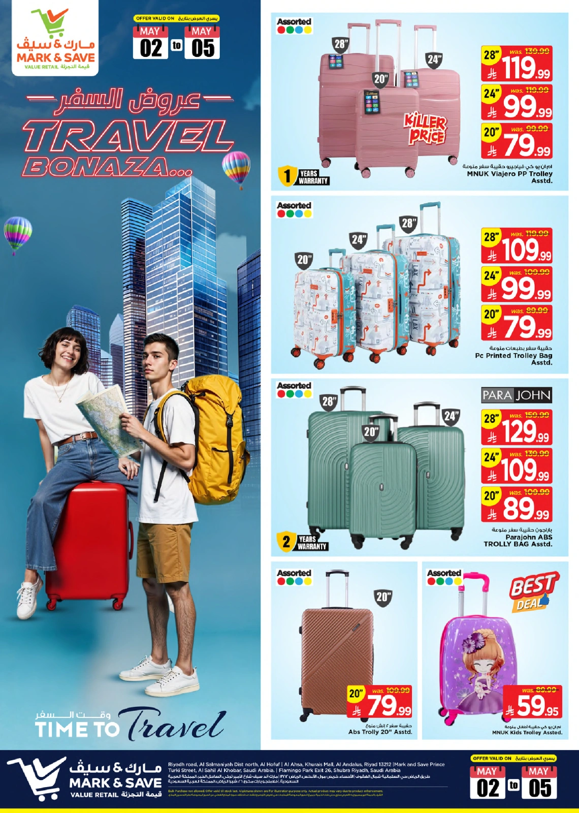 Page 2 in Travel Offers at Mark & Save Saudi Arabia