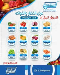 Page 1 dans Offres de fruits et légumes chez Coopérative Salmiya Koweït