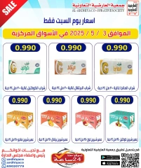Page 6 dans Offres de fruits et légumes chez Coopérative Al Ardiya Koweït
