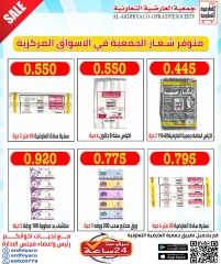 Page 8 dans Offres de fruits et légumes chez Coopérative Al Ardiya Koweït