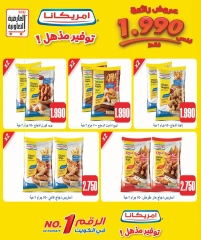 Page 3 dans Offres de fruits et légumes chez Coopérative Al Ardiya Koweït